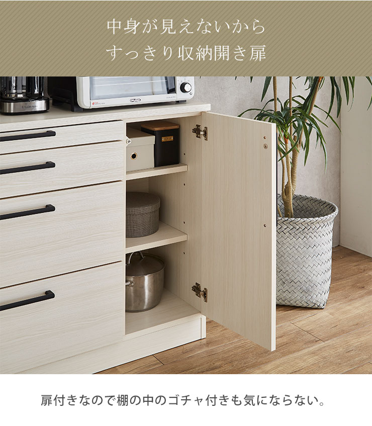 楽天市場】☆58%OFF☆ 食器棚 ロータイプ キッチンカウンター レンジ台