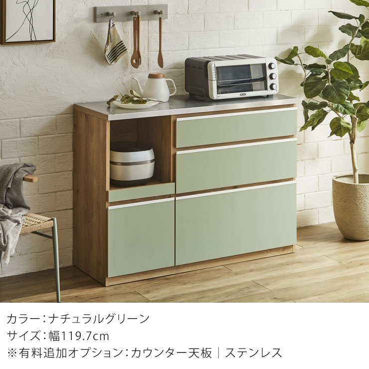 楽天市場】☆55%OFF☆ ロータイプ食器棚 キッチンカウンター レンジ台