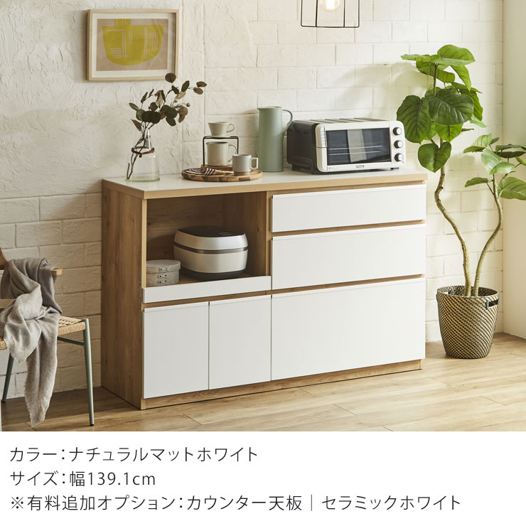 楽天市場】☆10%OFF☆ 食器棚ロータイプ キッチンカウンター 収納 完成