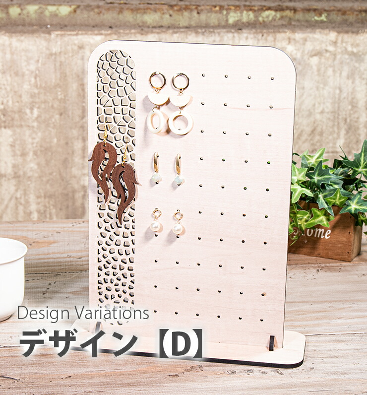 楽天市場】3/4〜 ☆10%OFF☆ アクセサリーラック 3色 4タイプから