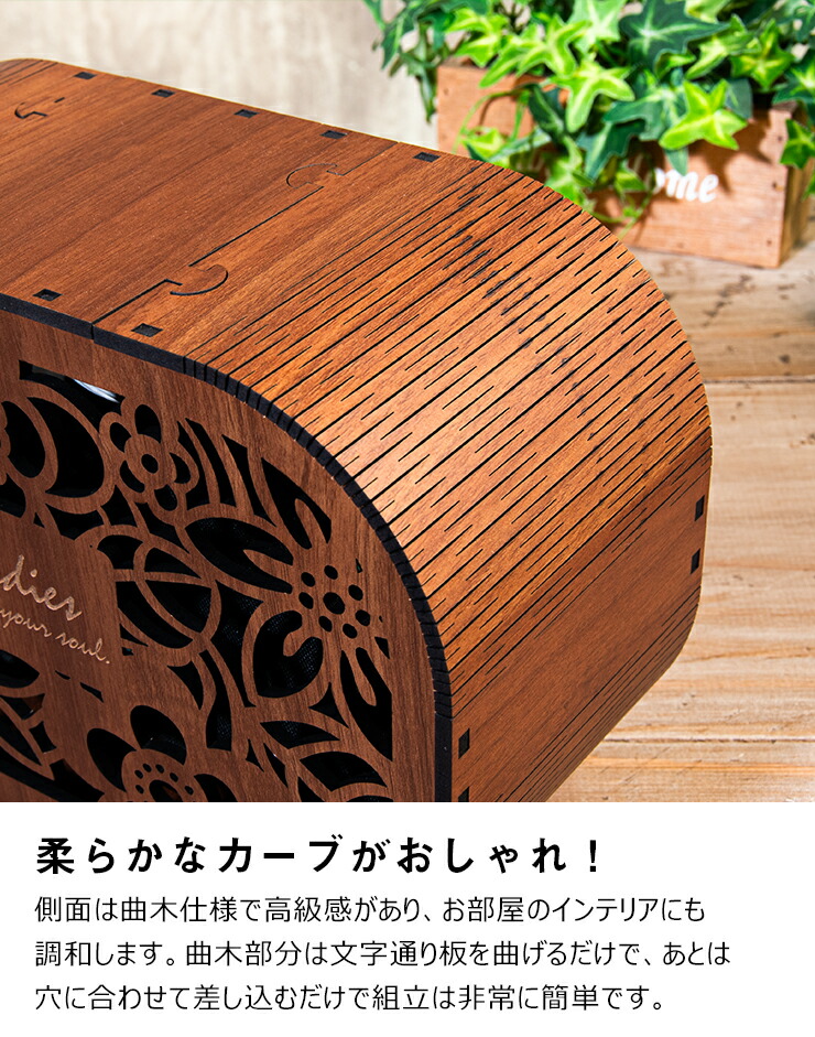 楽天市場】☆10%OFF☆ Bluetoothスピーカーカバー 木製 4種類から