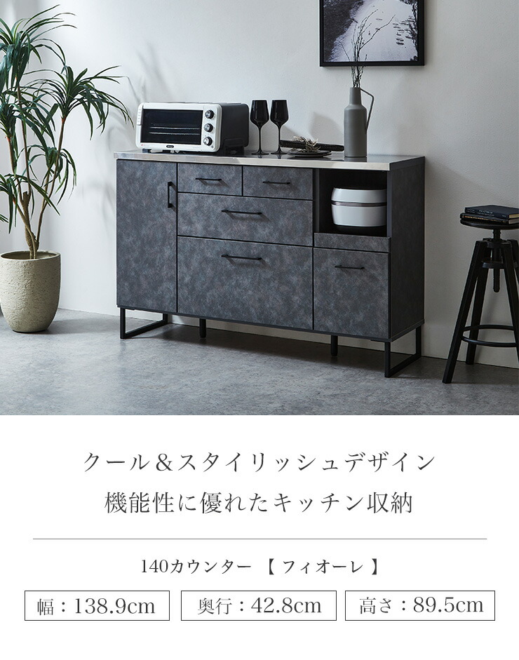 楽天市場】3/4〜 ☆61%OFF☆ ロータイプ 食器棚 キッチンカウンター