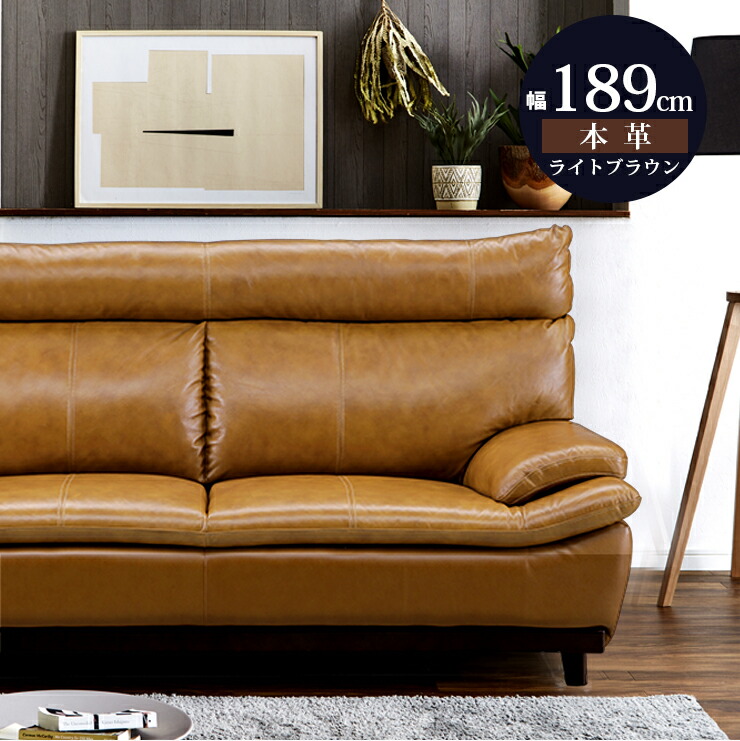 楽天市場】3/4〜 ☆60%OFF☆ ソファ ソファー 3人掛けソファ 3人掛け