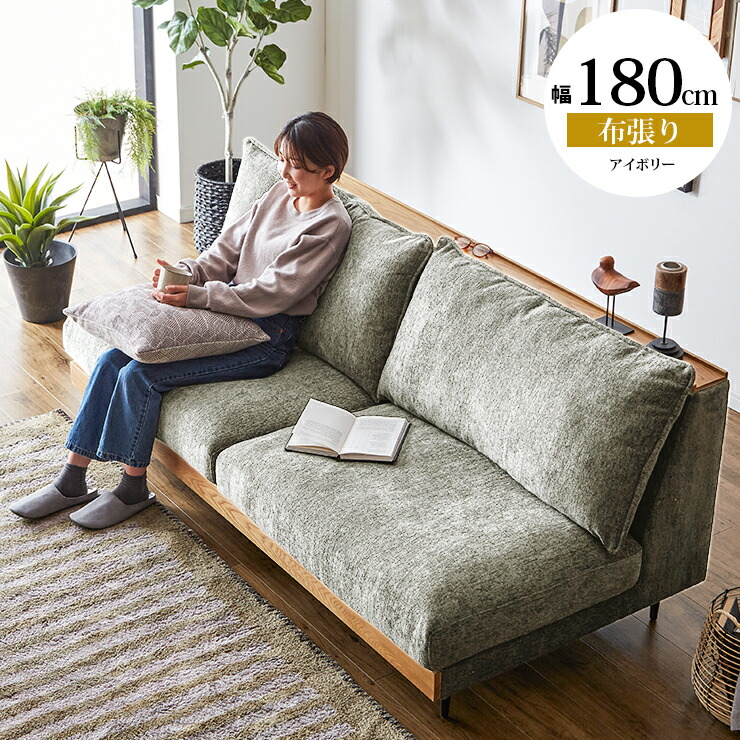 楽天市場】☆58%OFF☆ ソファ ソファー 3人掛けソファ 3人掛け 三人