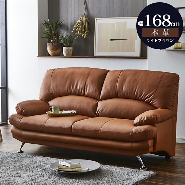 楽天市場】3/4〜 ☆59%OFF☆ ソファ ソファー 2.5人掛けソファ 2.5人