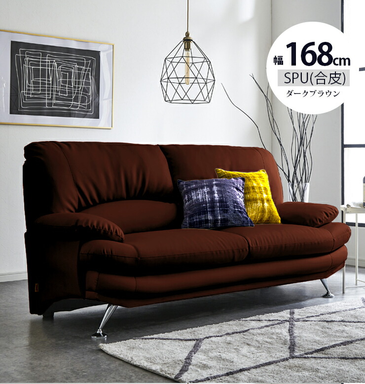 楽天市場】☆56%OFF☆ ソファ ソファー 2.5人掛けソファ 2.5人掛け 二