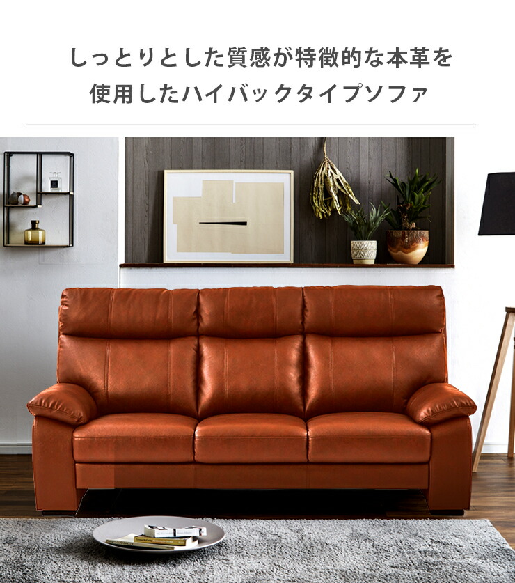 楽天市場】3/4〜 ☆57%OFF☆ ソファ ソファー 3人掛けソファ 3人掛け