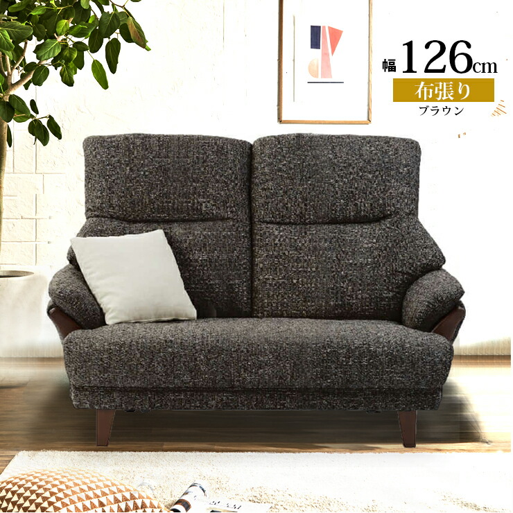 楽天市場】☆59%OFF☆ ソファ ソファー 2人掛けソファ 2人掛け 二人