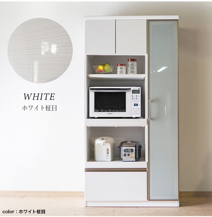 楽天市場】☆11%OFF☆ 食器棚 大川家具 レンジ台 コンパクト ジプシー