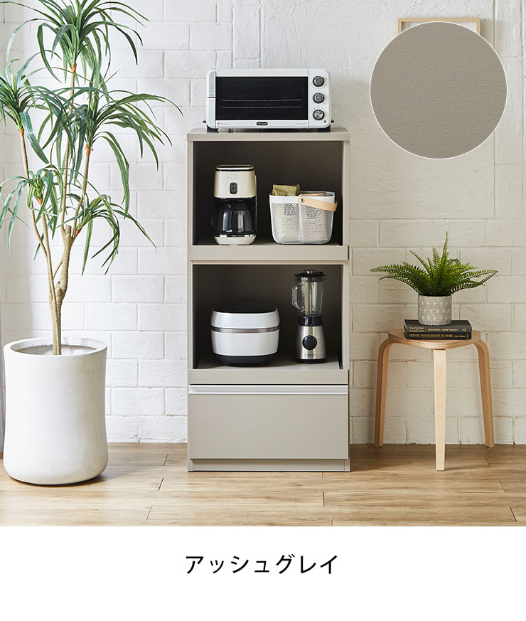 楽天市場】☆55%OFF☆ 食器棚 ロータイプ 完成品 大川家具 レンジ台