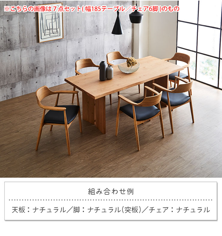 BIMAKES天然木とアイアンのダイニングテーブル B BIMAKES天然木と