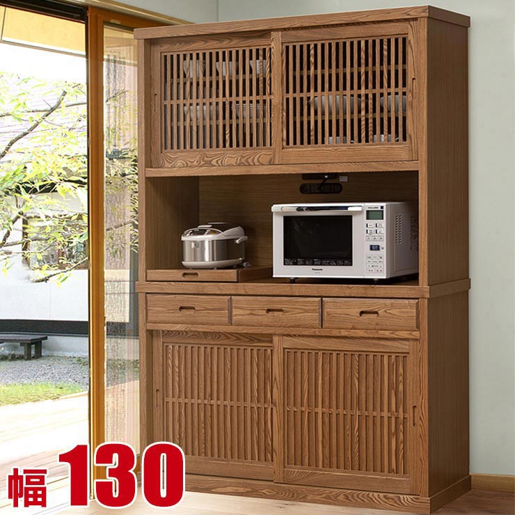 楽天市場】☆10%OFF☆ 食器棚 大川家具 収納 130 キッチンボード