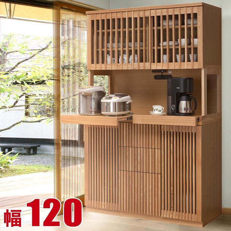 楽天市場】☆10%OFF☆ 食器棚 大川家具 収納 130 キッチンボード