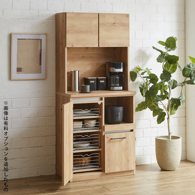 早い者勝ち】松田家具 カップボード 食器棚 レンジボード 横幅130cm