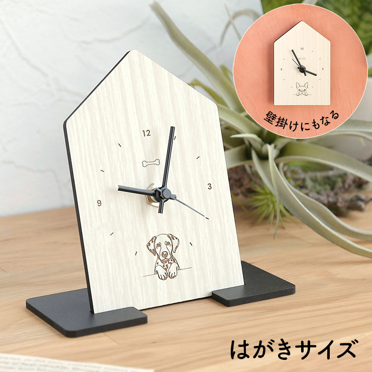 楽天市場】☆10%OFF☆ 置き時計 掛け時計 おしゃれ アナログ 置時計