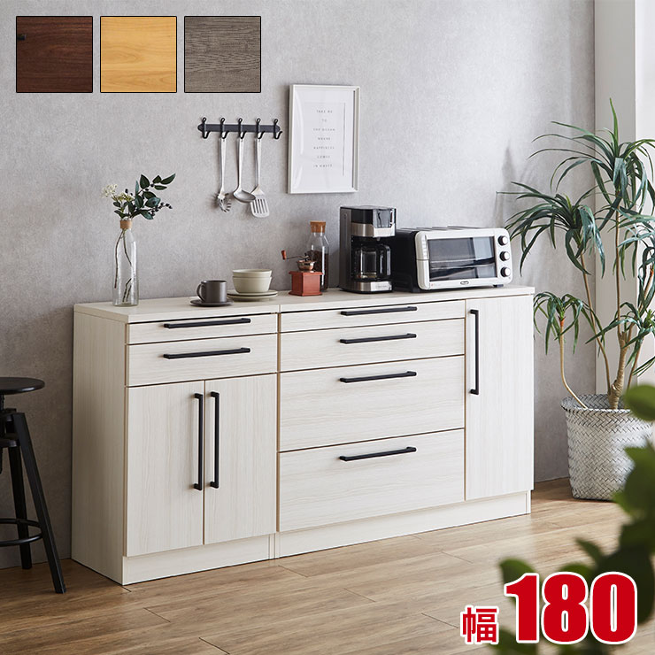 楽天市場】☆58%OFF☆ 食器棚 ロータイプ キッチンカウンター レンジ台