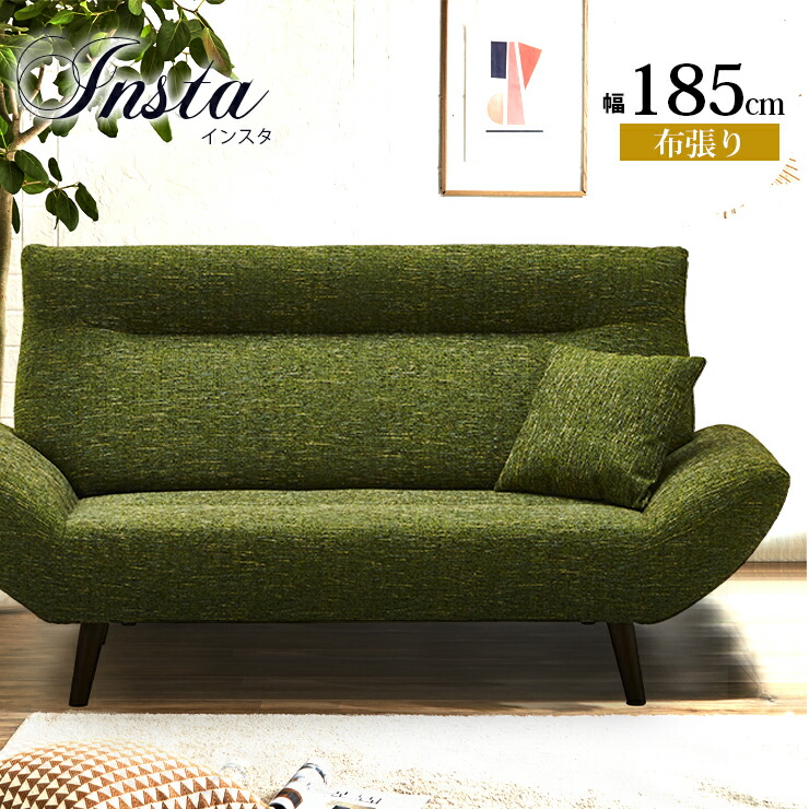 楽天市場】モスグリーン（ソファ・ソファベッド｜インテリア・寝具