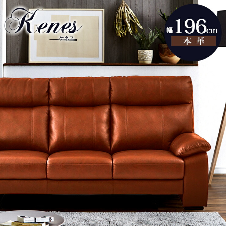 楽天市場】3/4〜 ☆57%OFF☆ ソファ ソファー 3人掛けソファ 3人掛け