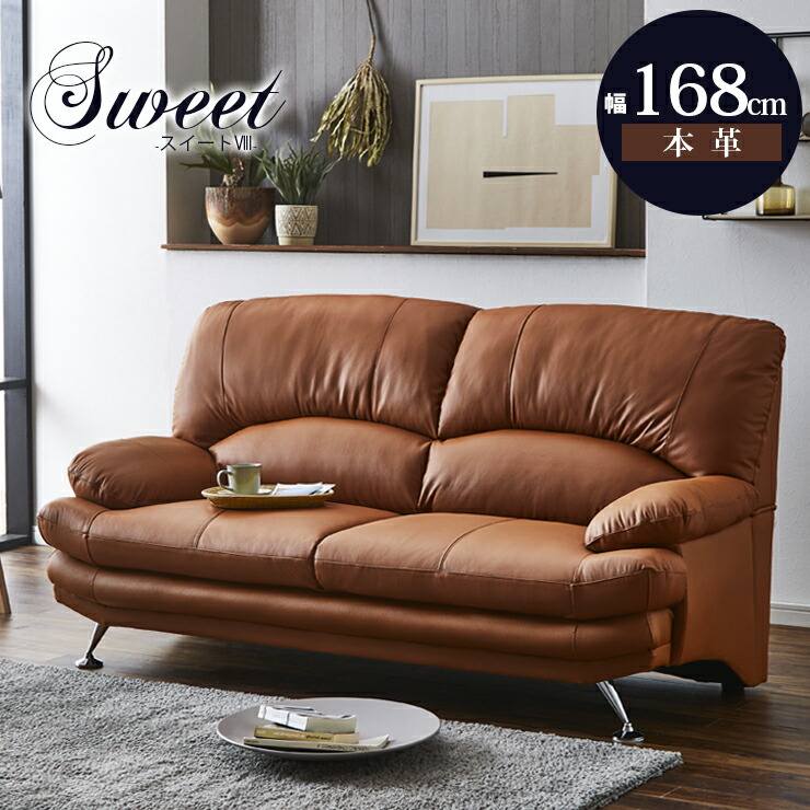 楽天市場】☆59%OFF☆ ソファ ソファー 2.5人掛けソファ 2.5人掛け 二