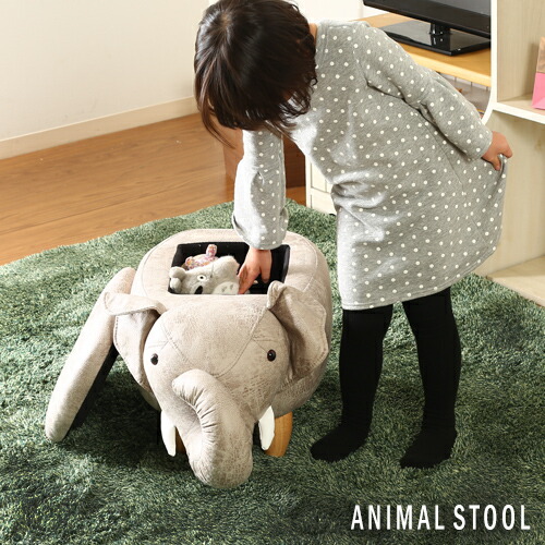 楽天市場】【送料無料】 アニマルスツール 収納付き ゾウさん 椅子