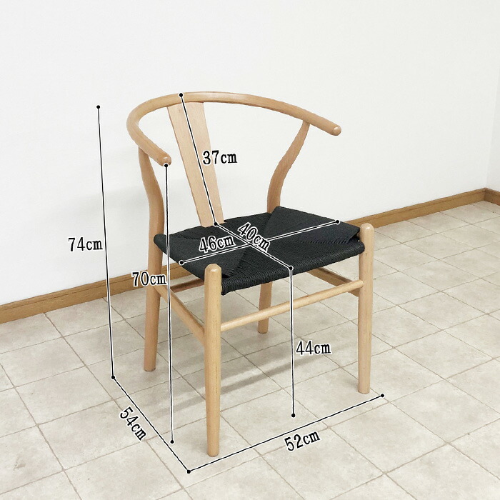 楽天市場】北欧風 ダイニングチェア 肘付き Yチェア リプロダクト