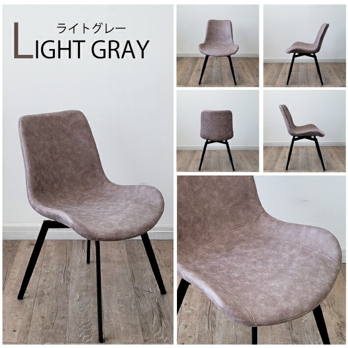 楽天市場】2脚セット ダイニングチェア 回転 おしゃれ グレー レザー