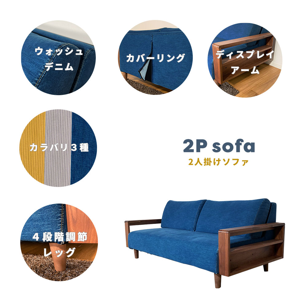 楽天市場】【ｽｰﾊﾟｰｾｰﾙ24％off】洗える2Pソファ ナチュラル カバー