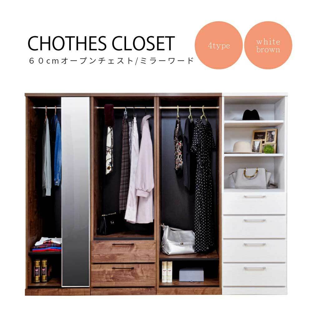 楽天市場】【4日20時よりｽｰﾊﾟｰｾｰﾙ】オープンチェスト ミラーワード