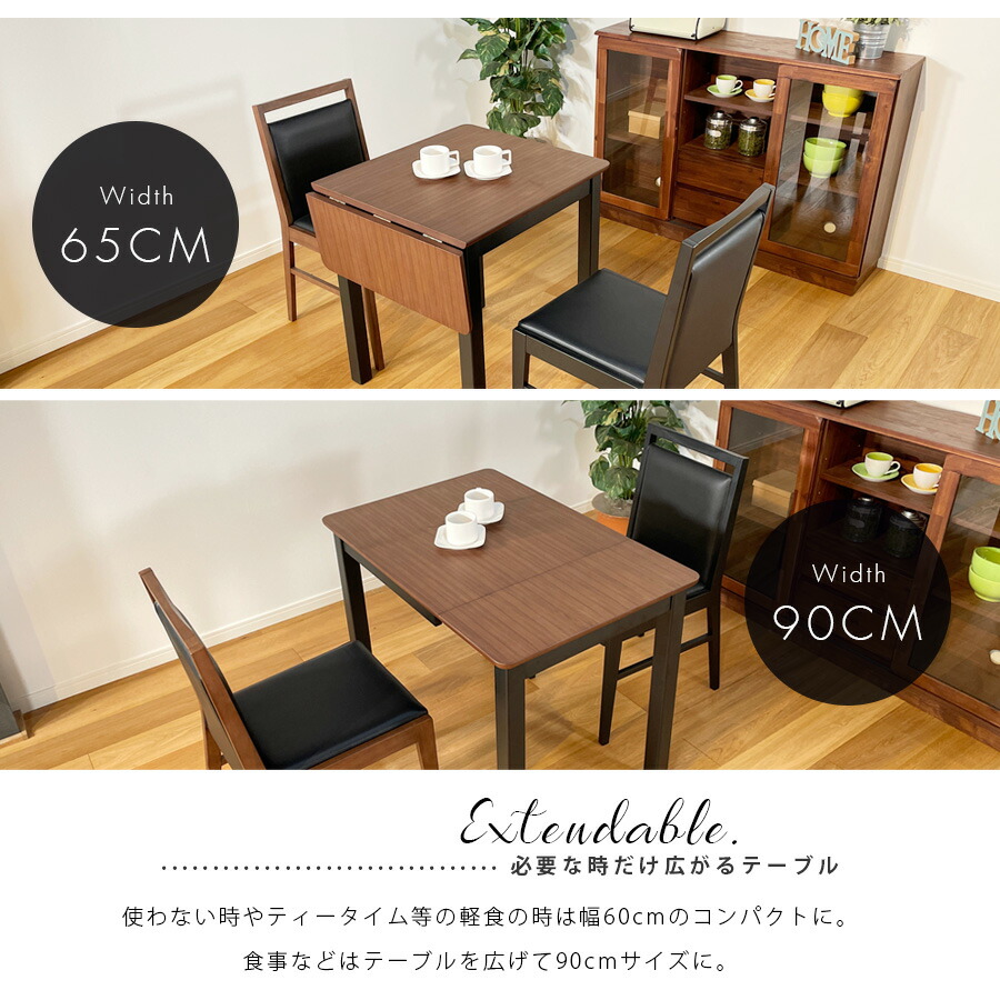 楽天市場】【4日20時よりｽｰﾊﾟｰｾｰﾙ】ダイニングテーブル 伸張式 伸縮 二
