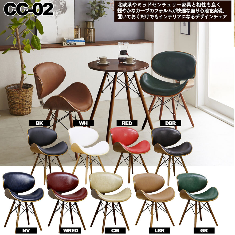 楽天市場】【4日20時よりｽｰﾊﾟｰｾｰﾙ】デザイナーズダイニングチェア 椅子