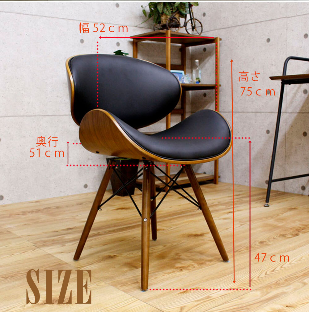 楽天市場】【4日20時よりｽｰﾊﾟｰｾｰﾙ】デザイナーズダイニングチェア 椅子