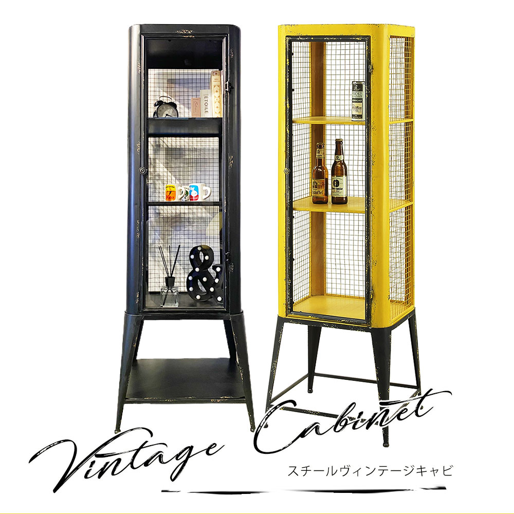 楽天市場】【4日20時よりｽｰﾊﾟｰｾｰﾙ】レトロヴィンテージ 80's