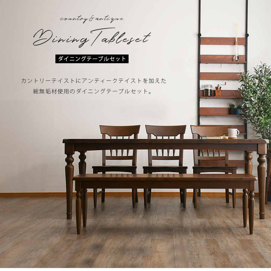 楽天市場】【4日20時よりｽｰﾊﾟｰｾｰﾙ】180ダイニングテーブル5点セット 6