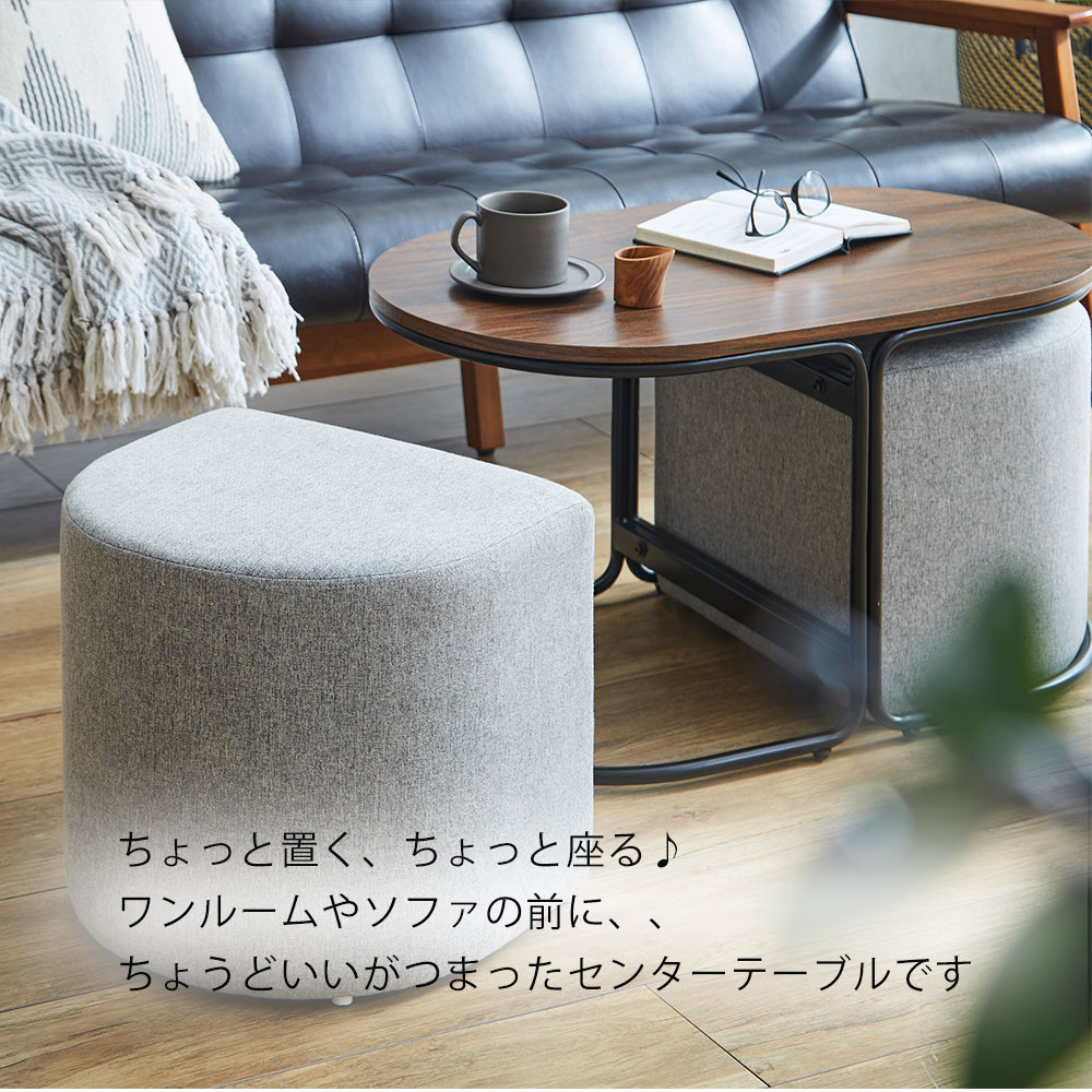 楽天市場】【ｽｰﾊﾟｰｾｰﾙ24%off】スツール付きコーヒーテーブル センター