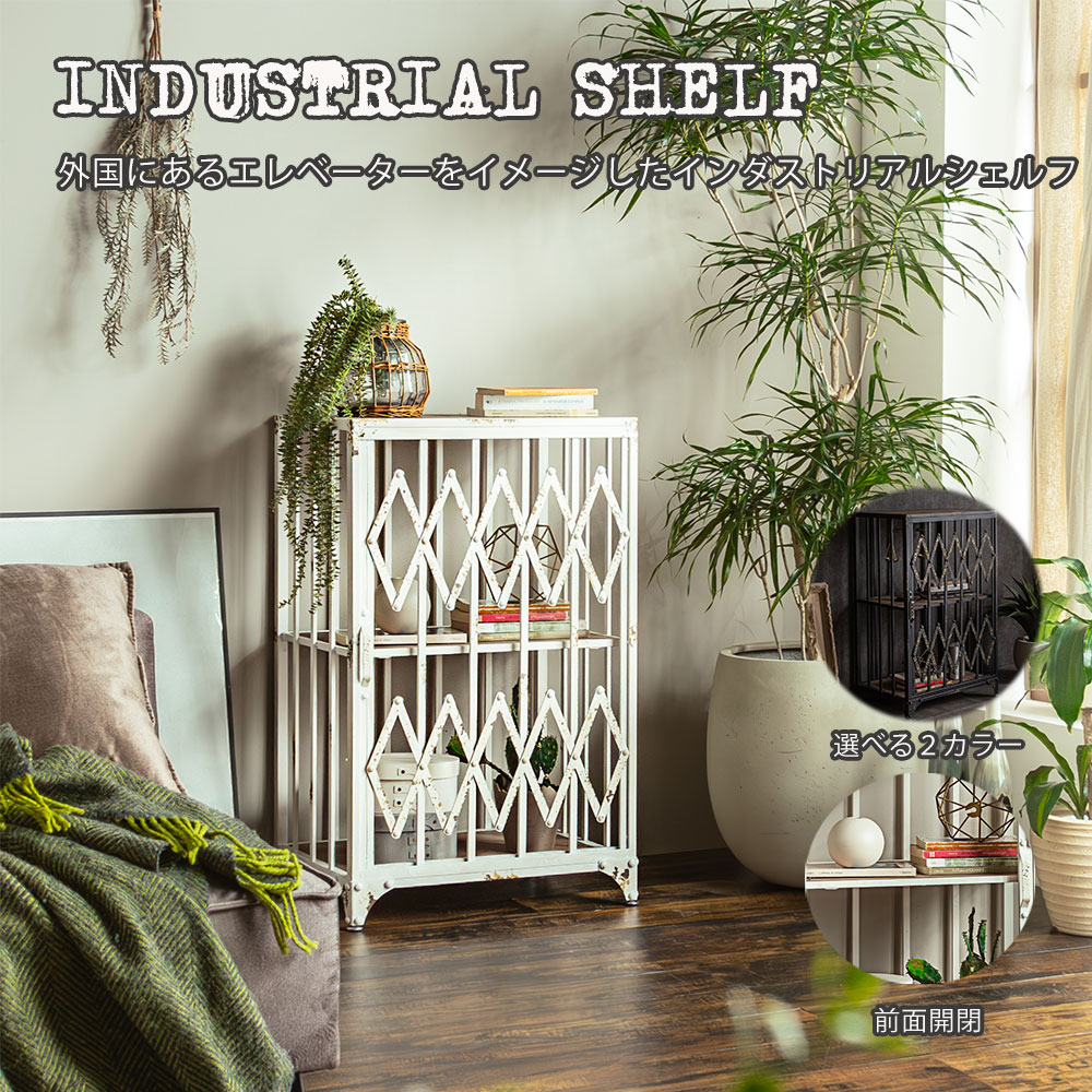 楽天市場】【4日20時よりｽｰﾊﾟｰｾｰﾙ】棚 シェルフ エレベーターシェルフ