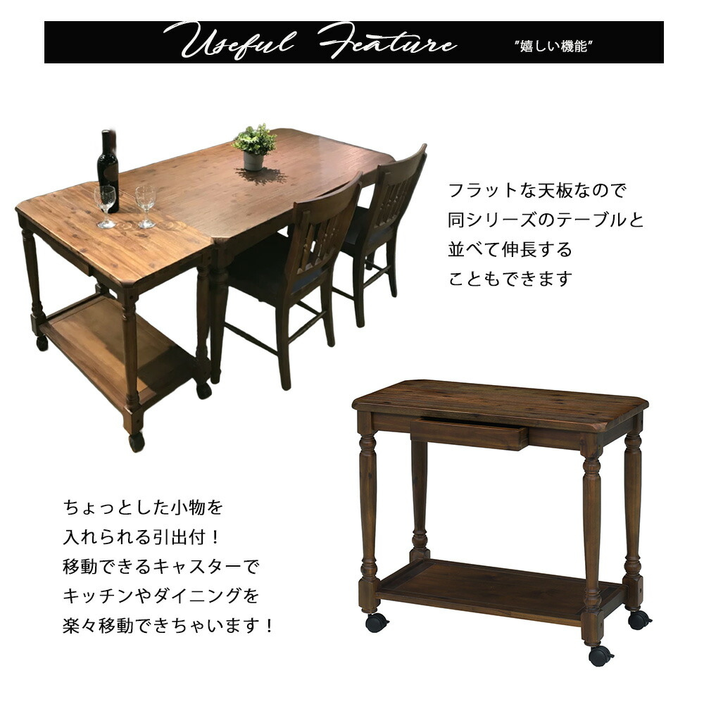 楽天市場】【4日20時よりｽｰﾊﾟｰｾｰﾙ】80サイズ キッチンワゴン