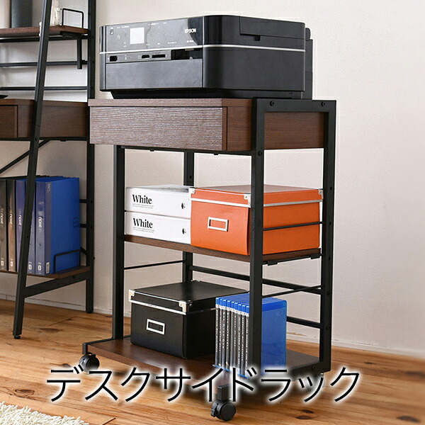 楽天市場】サイドテーブル 男前 インアテリア 木製 黒 スチール ラック