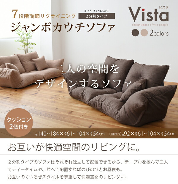 楽天市場】最大3000円OFFクーポン配布中 03/10(火)00:00〜 2人掛け