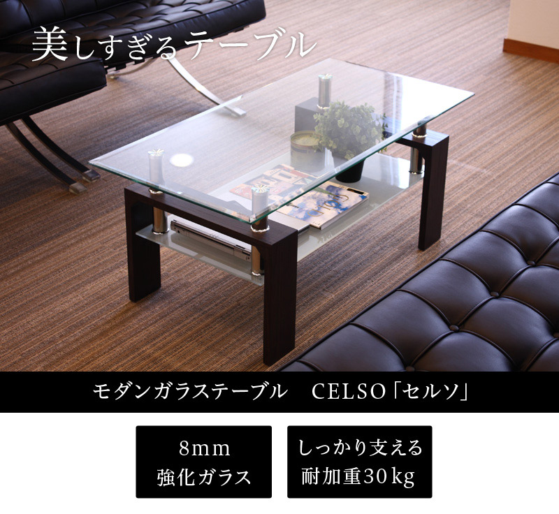 楽天市場】最大3000円OFFクーポン配布中 03/10(火)00:00〜 ガラス