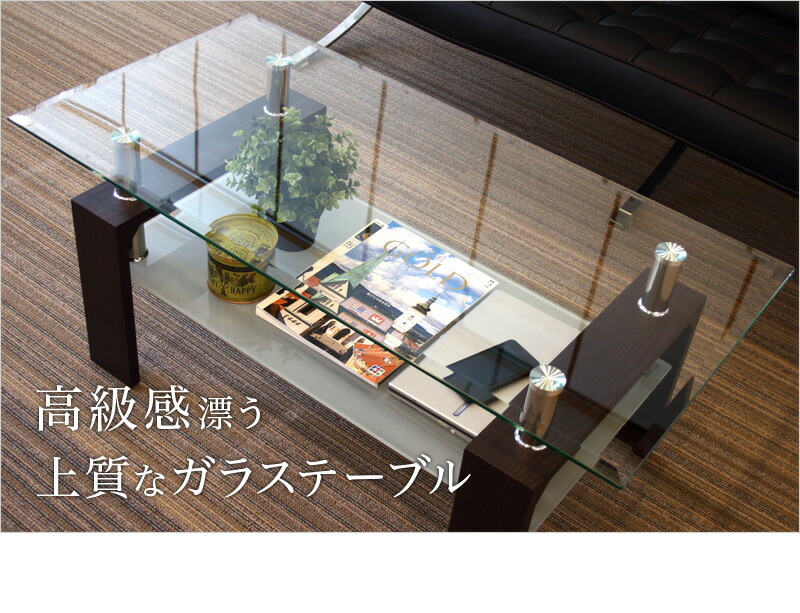 楽天市場】最大3000円OFFクーポン配布中 03/10(火)00:00〜 ガラス