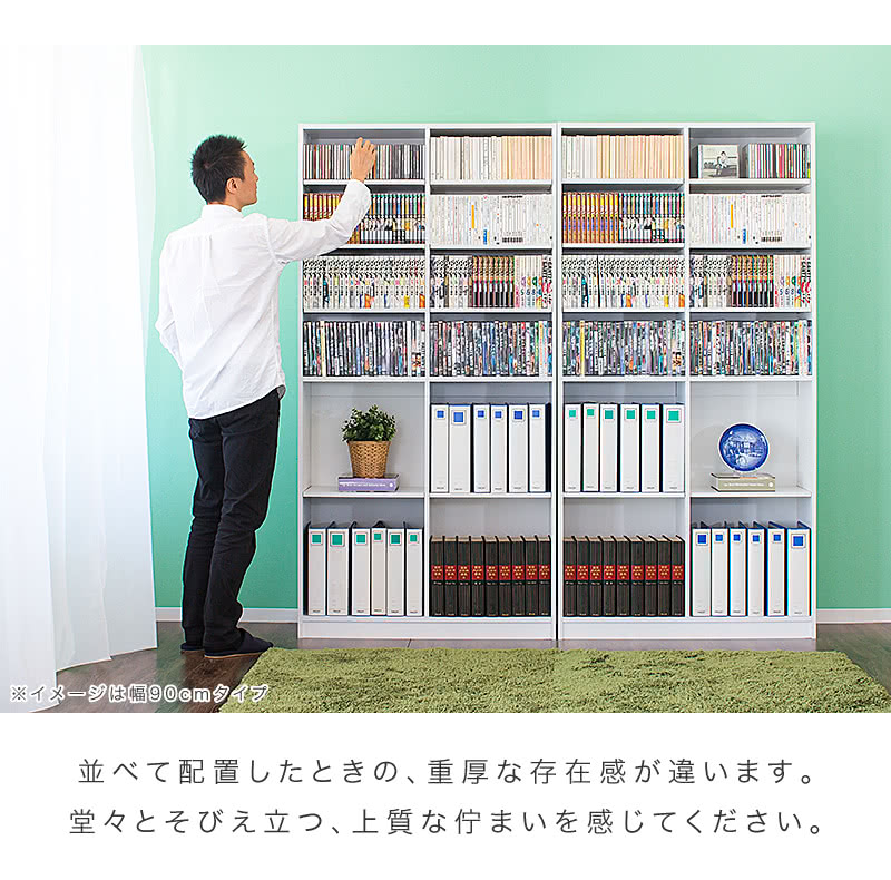 楽天市場】【6ヶ月保証付】本棚 オープンラック 幅75cm 幅90cm 高さ