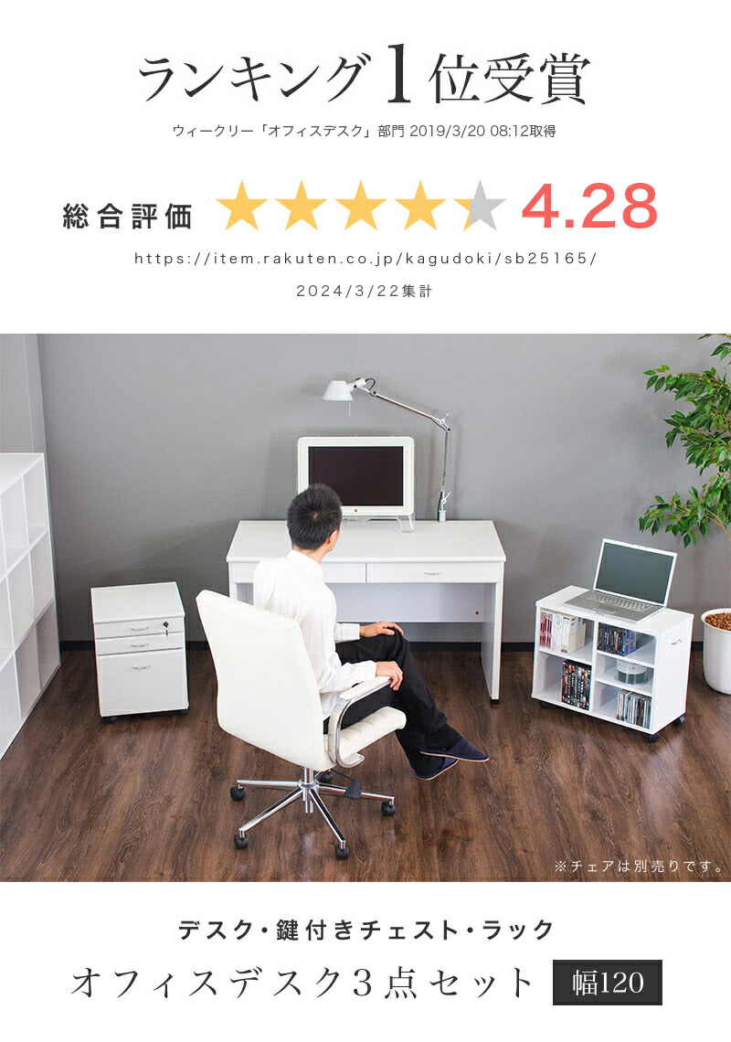 楽天市場】最大3000円OFFクーポン配布中 03/04(水)20:00〜 開梱設置