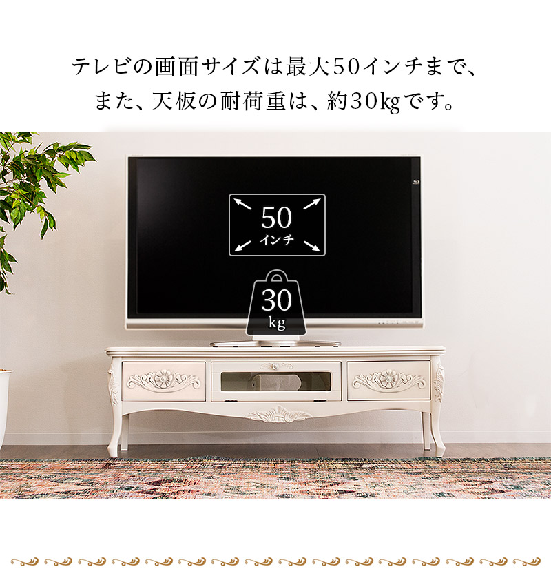 楽天市場】最大3000円OFFクーポン配布中 03/10(火)00:00〜 テレビ台