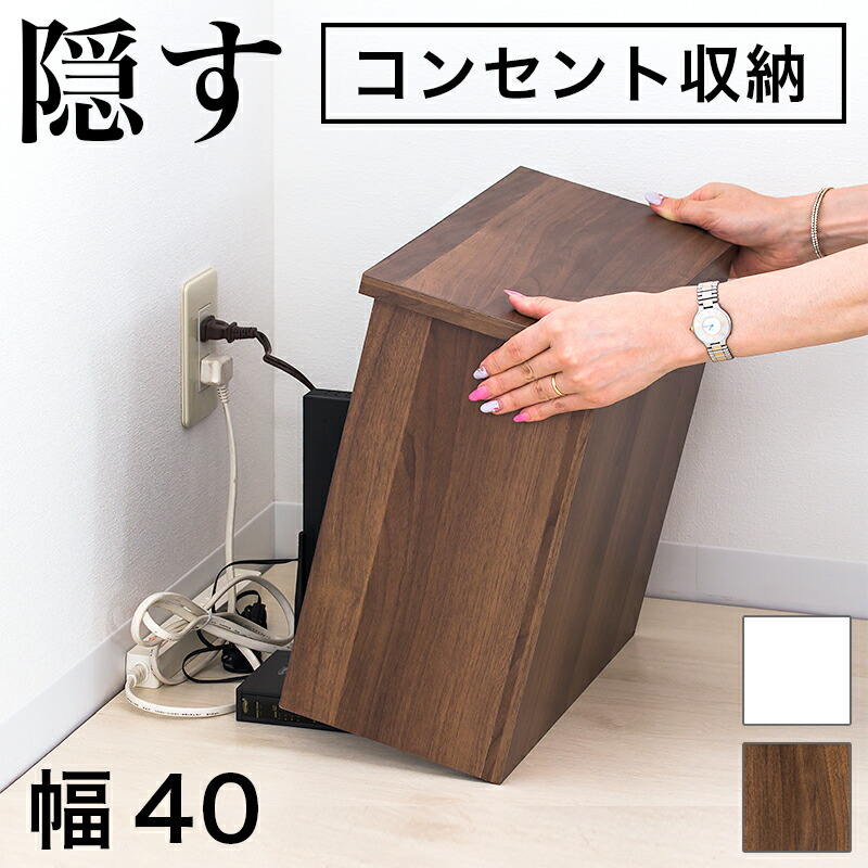 楽天市場】最大3000円OFFクーポン配布中 03/10(火)00:00〜 コンセント