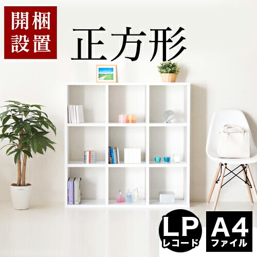 楽天市場】最大3000円OFFクーポン配布中 03/10(火)00:00〜 【開梱設置