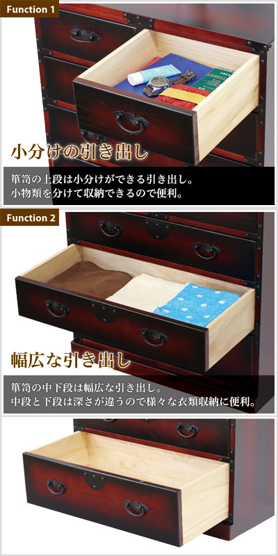 楽天市場】最大3000円OFFクーポン配布中 03/10(火)00:00〜 箪笥 幅67cm