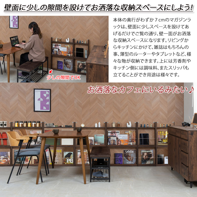 楽天市場】【6ヶ月保証付】幅60cm 薄型マガジンラック ホワイト