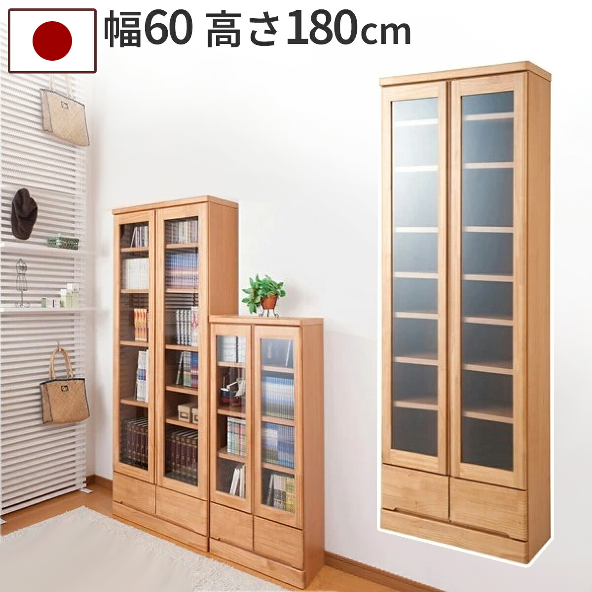 楽天市場】最大3000円OFFクーポン配布中 03/10(火)00:00〜 天然木 書棚