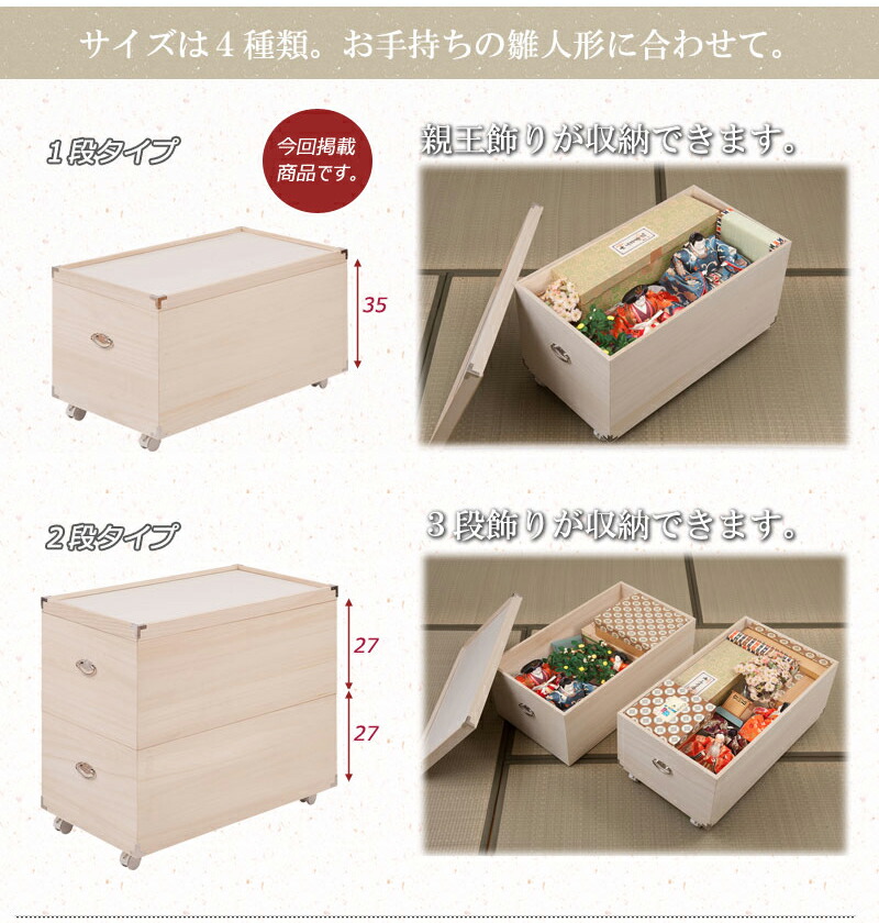 楽天市場】最大3000円OFFクーポン配布中 03/10(火)00:00〜 桐箱 収納