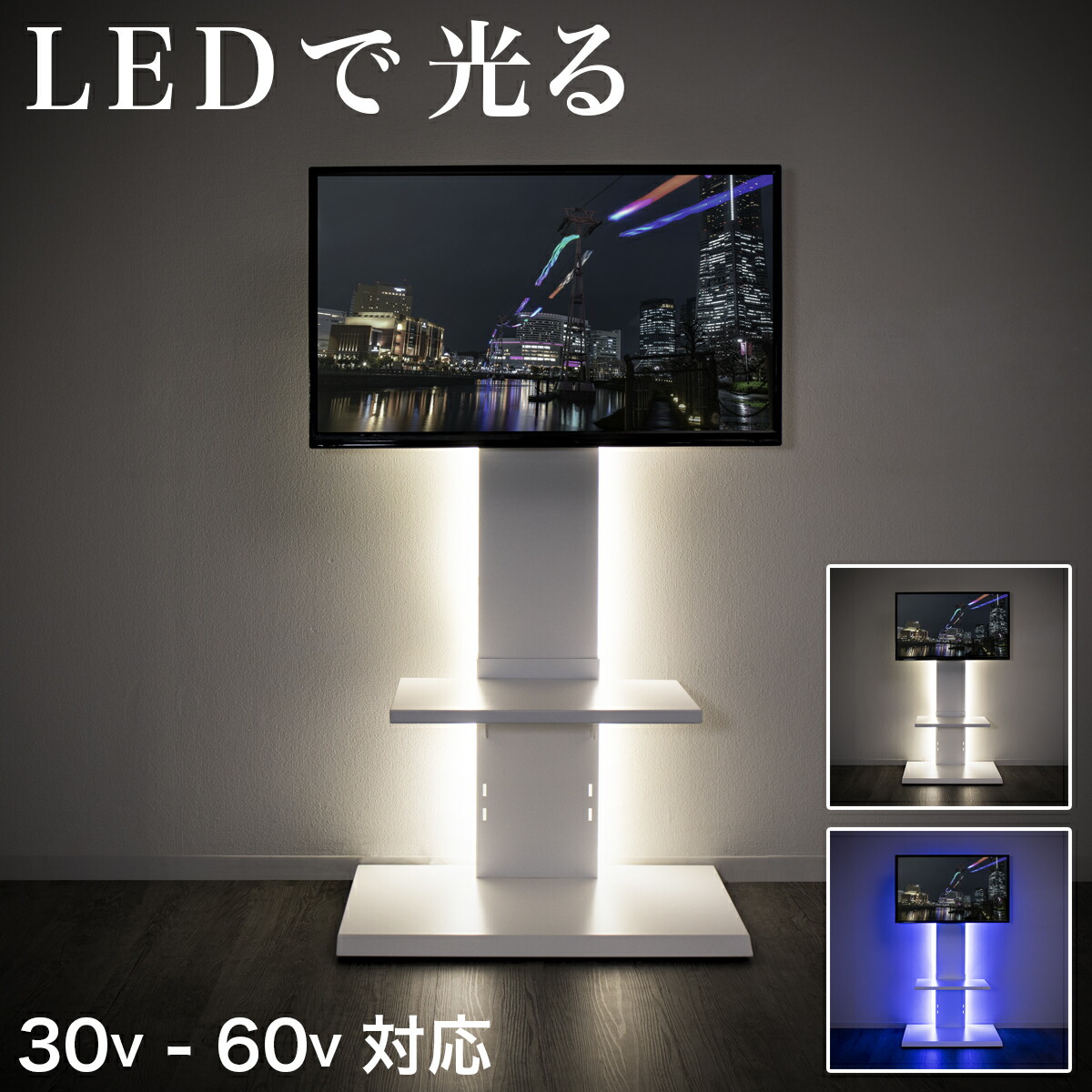 楽天市場】最大3000円OFFクーポン配布中 03/04(水)20:00〜 テレビ